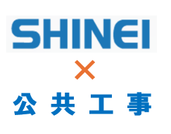 屋上防水修繕業務　高齢・障害・求職者雇用支援機構 　受注しました！