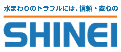 空調機吹出口交換等工事　国立環境研究所　受注しました！